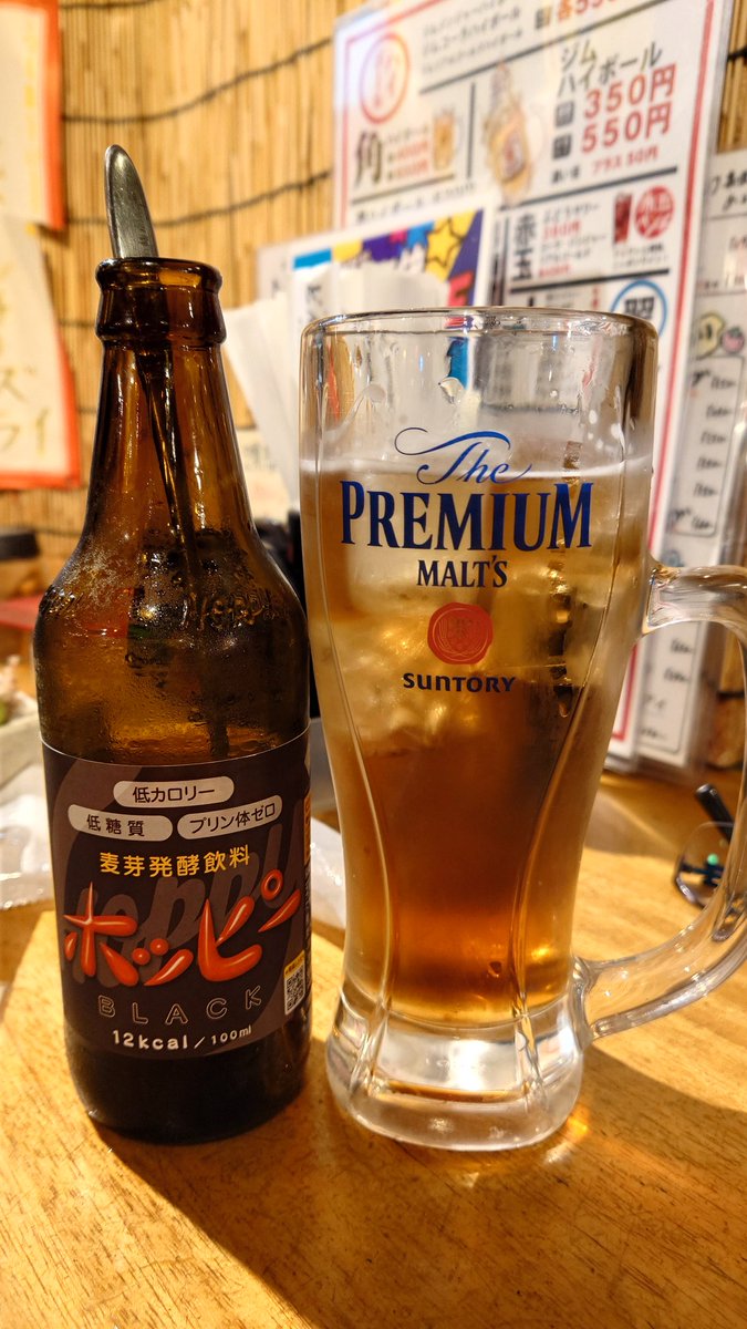 y_sysy's tweet photo. 今日はホッピー飲んでます。 https://t.co/o8SQmdWbsp