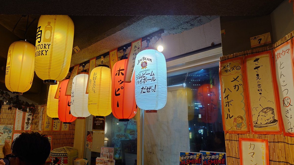 y_sysy's tweet photo. 今日はホッピー飲んでます。 https://t.co/o8SQmdWbsp