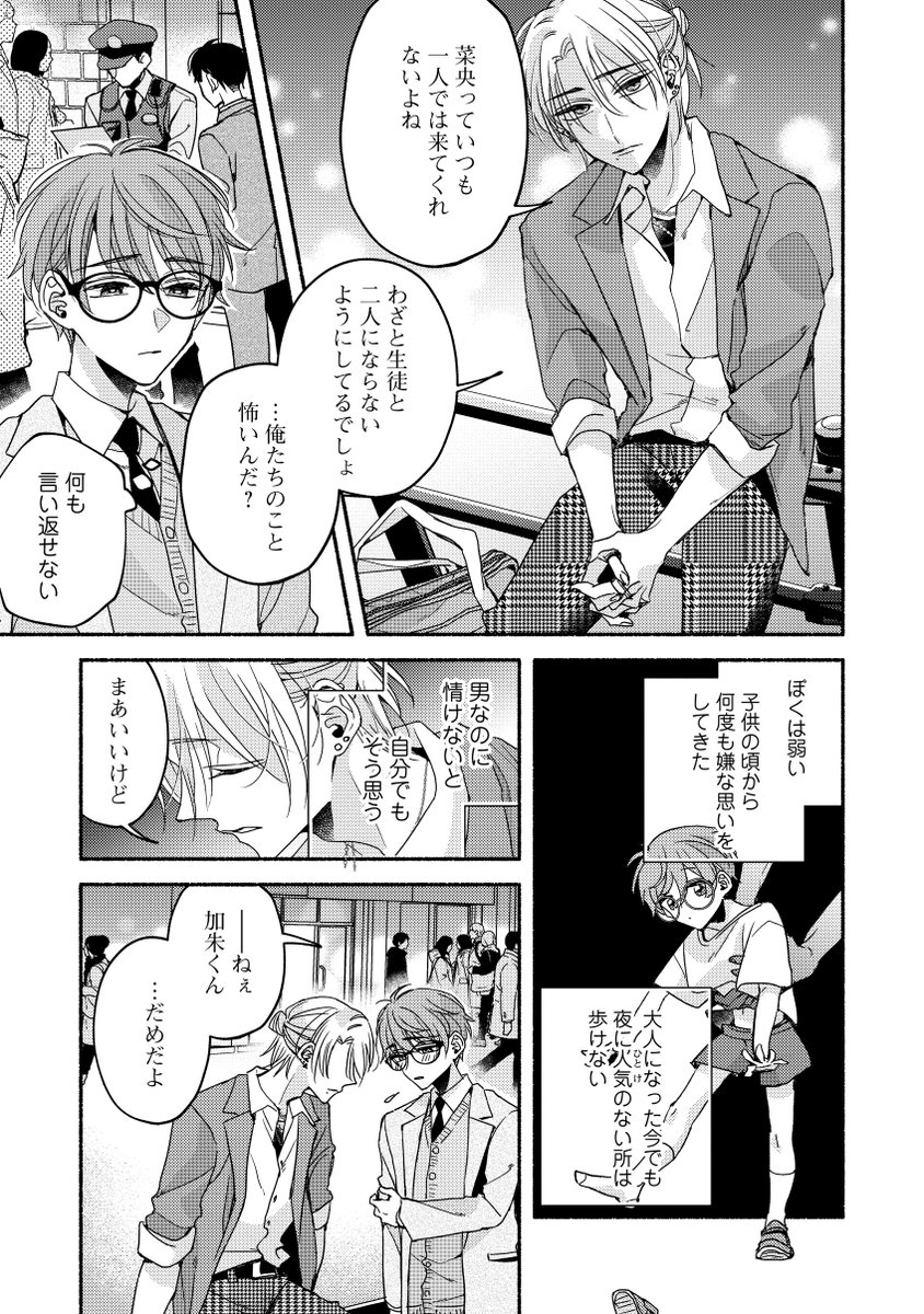 (2/3) 