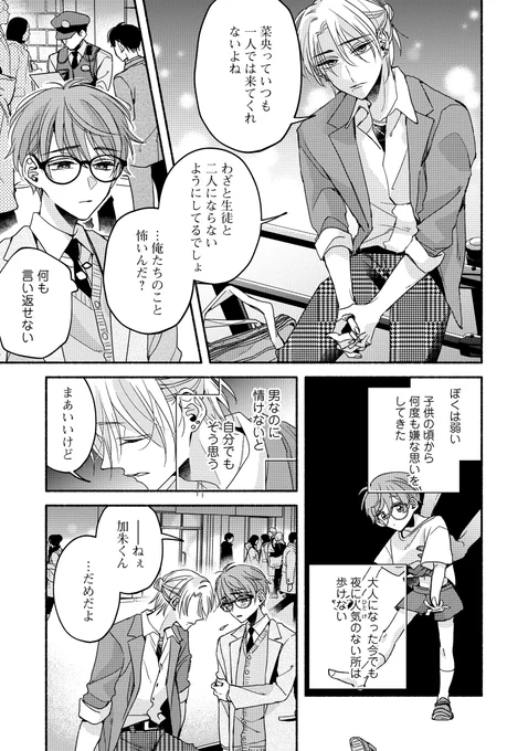 (2/3) 