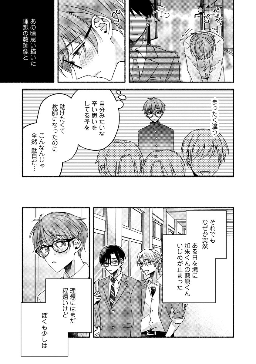 (2/3) 