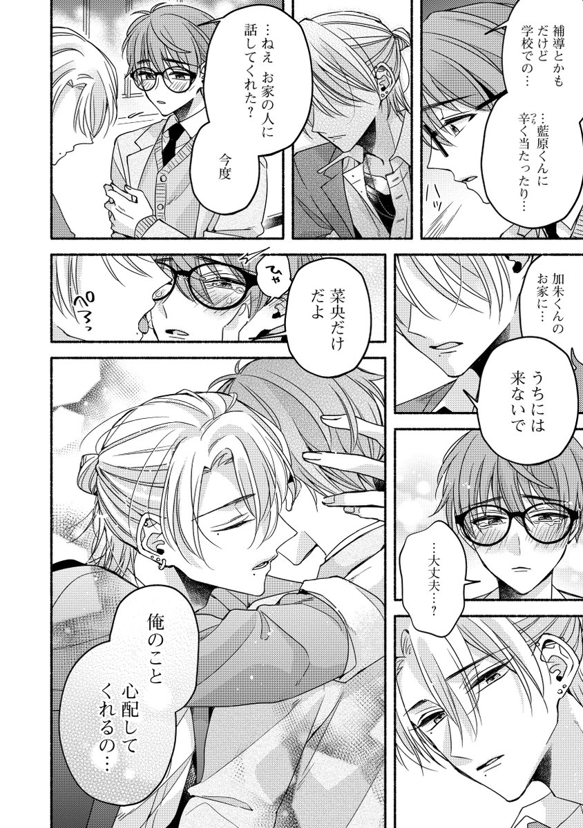 (2/3) 