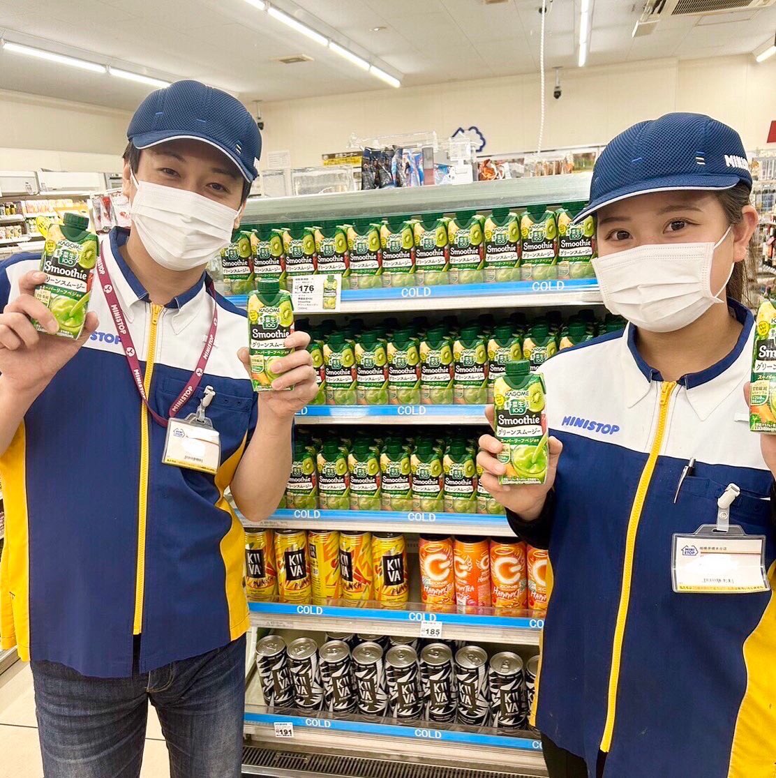 オーナーもおすすめ😊
ミニストップ1つ買うと1つ貰える!📢

「カゴメ野菜生活100スムージー清美&amp;ブラッドオレンジMix」
を買うと
「カゴメ野菜生活100スムージーグリーンスムージー」
がその場で貰える!📢

オーナー、店長、スタッフと
総出でおすすめのキャンペーンです📢
ぜひ😊