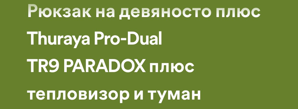 Российские рэперы в 2021-м: гучи, прада, живанши 
В 2023-м: