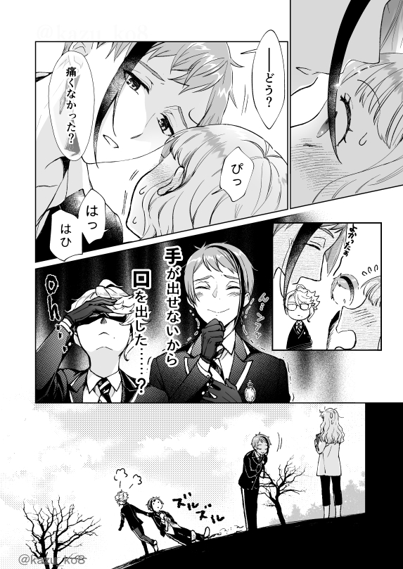2/2 