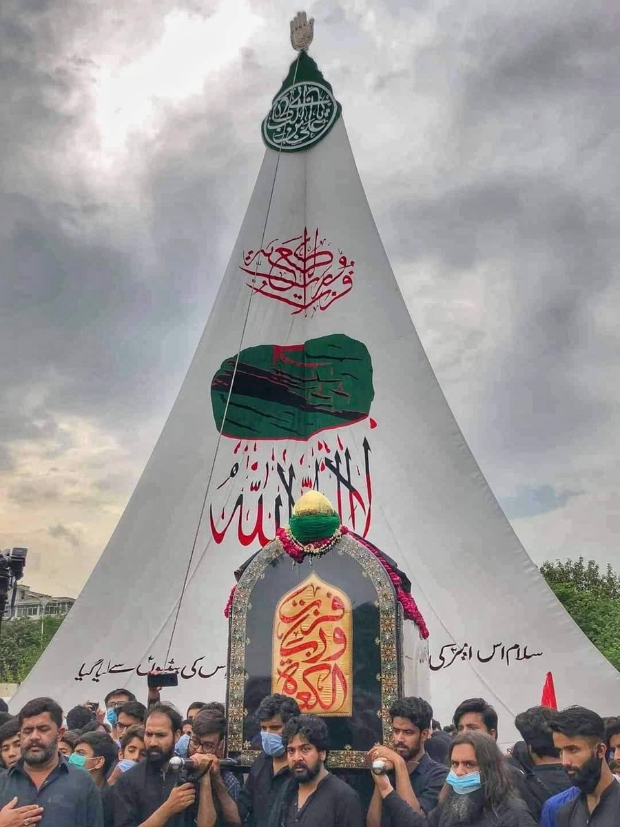 MuhammadNaqi110's tweet photo. "Saying my name will not be easy in any era, in any century, nor in any time." - Imam Ali (AS)   

#شہادت_امام_علیؑ https://t.co/XhceTbIKaM