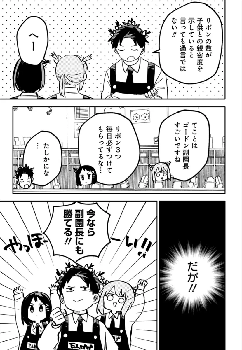 林士平（りんしへい） on X: 