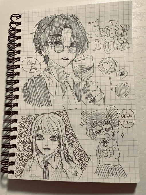 ごはんが炊けるまでらくがき 