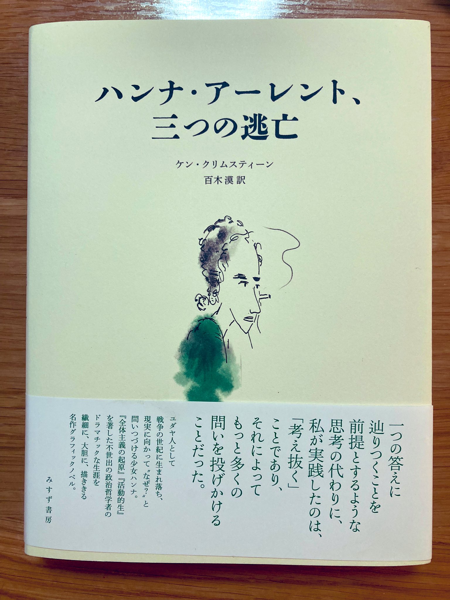 ばく on X: 
