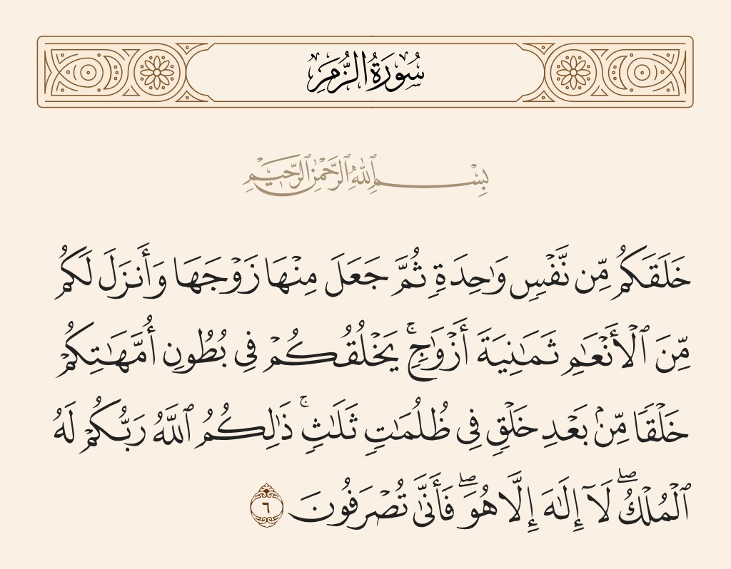 FahadHamdani's tweet photo. @Eyaaaad سبحان الله - فالجنين يتأثر بالصحة العقلية والنفسية والمشيمة تتأثر بالحالة النفسية والعقلية للمرأة الحامل ومن ثم يتأثر الجنين داخل الرحم، خلال فترة الحمل https://t.co/OpkQho2VYe