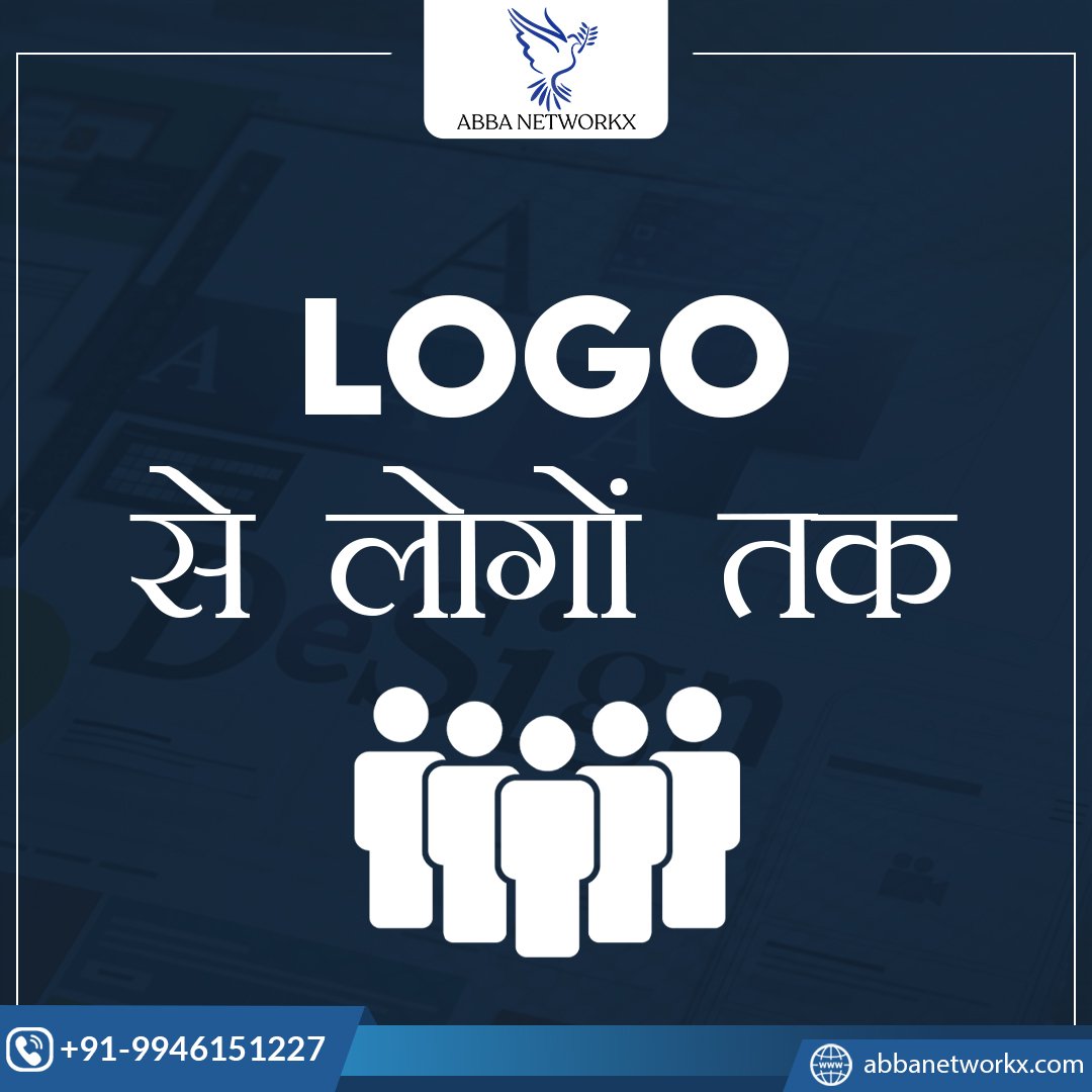 From logos to connecting people, we serve it all.

#ppcadvertising #adcampaign #googleguidelines #facebookmarketing #googleads #ads #linkedinad #marketing #digitalmarketing #digitalmarketingcompanyindia #socialmediamarketingteam #digitalmarketing