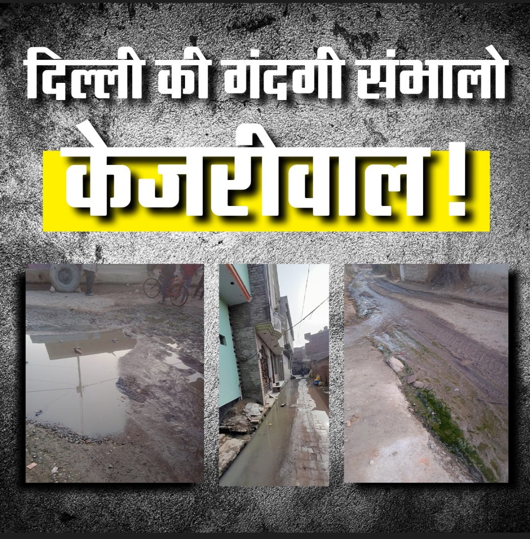 UNN96973219's tweet photo. आप का पाप
निकाय चुनाव में होगा राख
#FakeKejriwal https://t.co/AGMlzob5YB