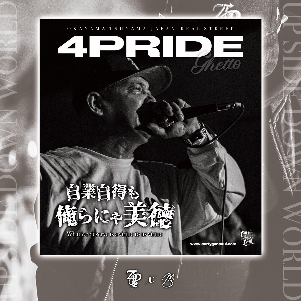 4PRIDE0868's tweet image. 4PRIDE NEW ALBUM「4PRIDE」に収録している楽曲「REAL MAN feat.J-REXXX」のリリックから抜粋したパンチライン「自業自得も俺らにゃ美徳」に合わせてPartyGunPaul Photographer「MasakiSaito」のリアルな写真がフィーチャーされたオリジナルTEEが販売開始!!

partygunpaulokayama.stores.jp

#pgp_ #4pride