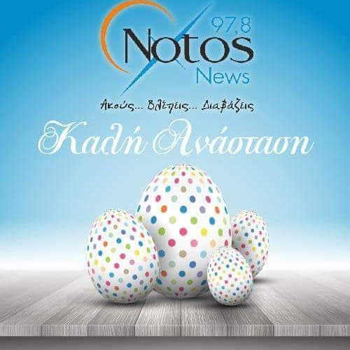 RoditisRodos's tweet image. 