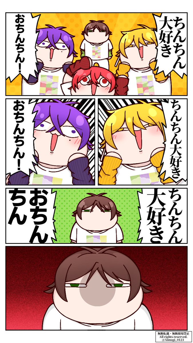 後ろ!後ろ!

#うらたぬ王国の美術館
#しまーと
#坂田です
#センラの絵ぇやん

※元ネタ
2023年春ツアー岡山公演後
公式ストーリーズ 