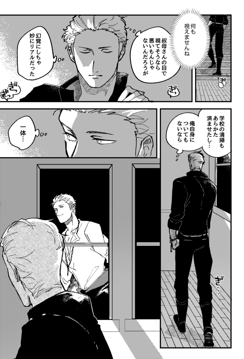 新刊サンプル③ 
