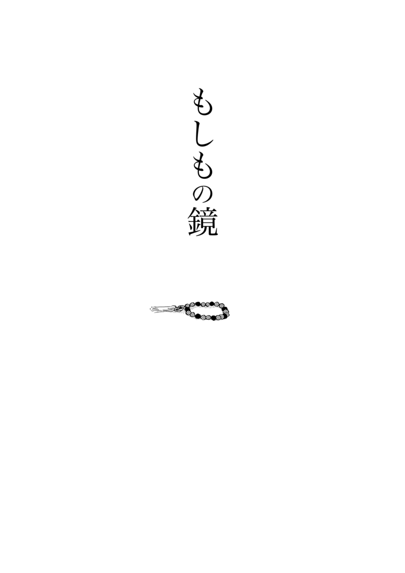 新刊サンプル① 