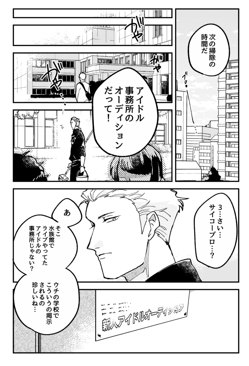 新刊サンプル① 