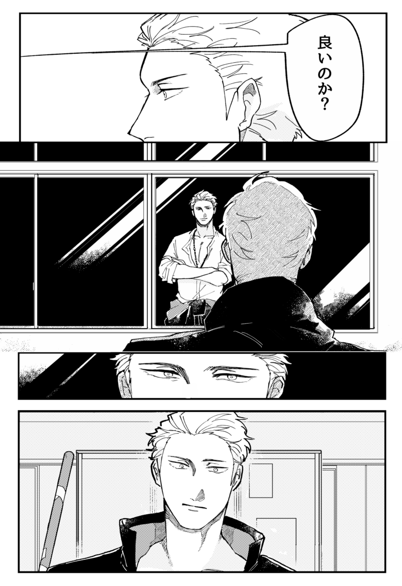新刊サンプル② 