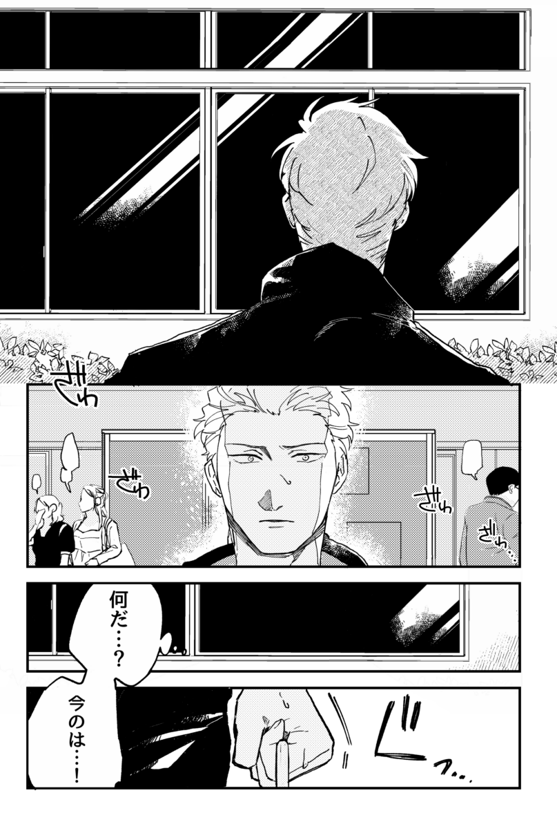 新刊サンプル② 