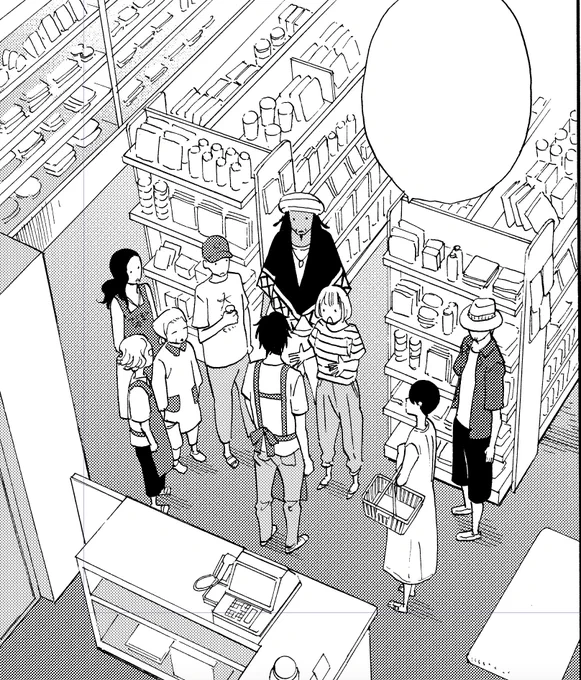 コンビニできた 