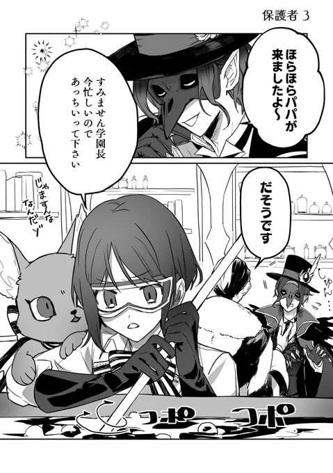 #twstプラス 続き 