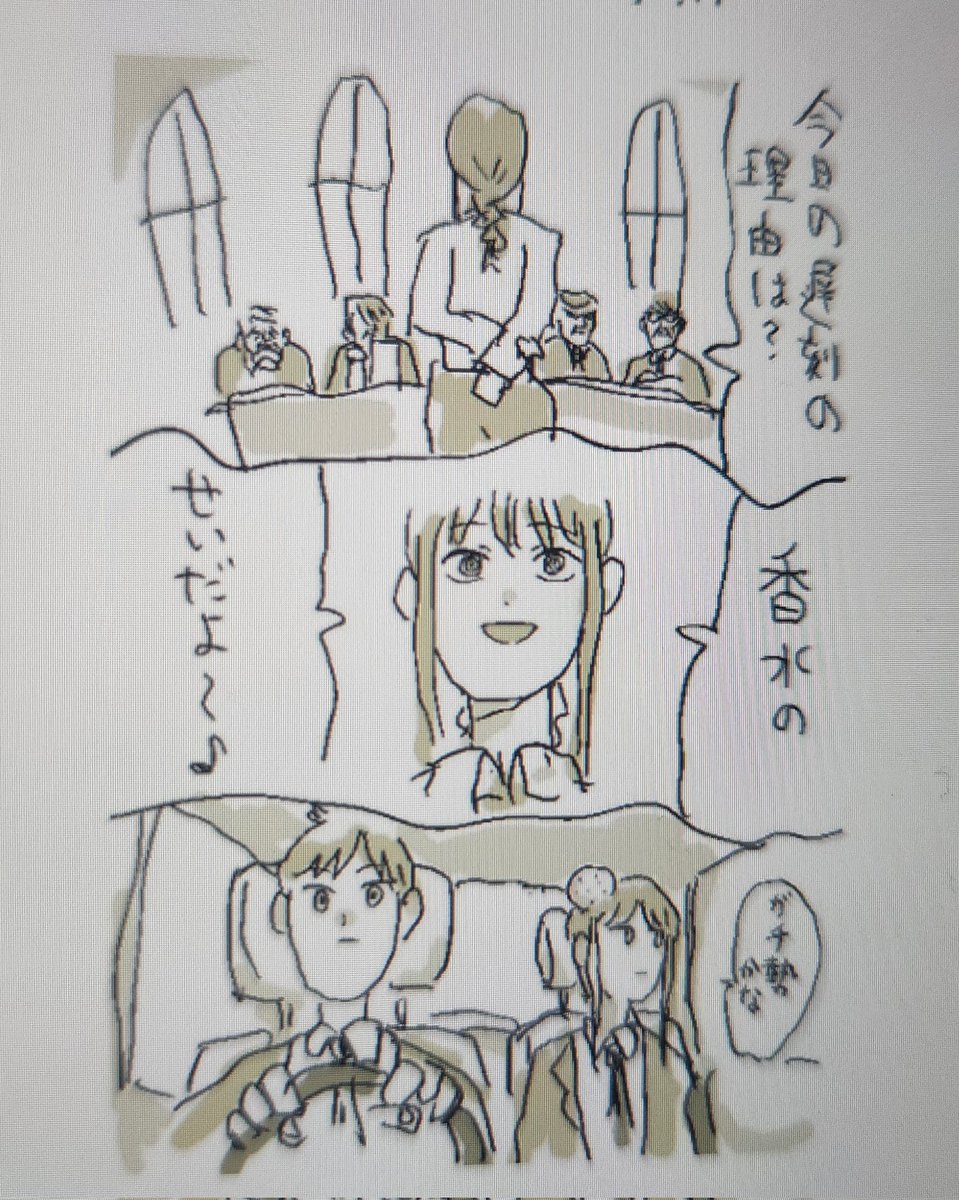 これに繋がります https://t.co/KzOCwwpf4h