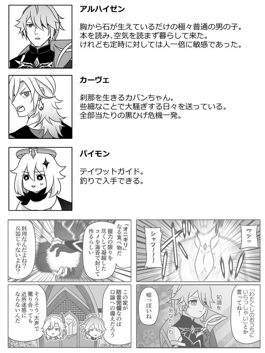 裏でちまちま進めています。来月中に出したいね 