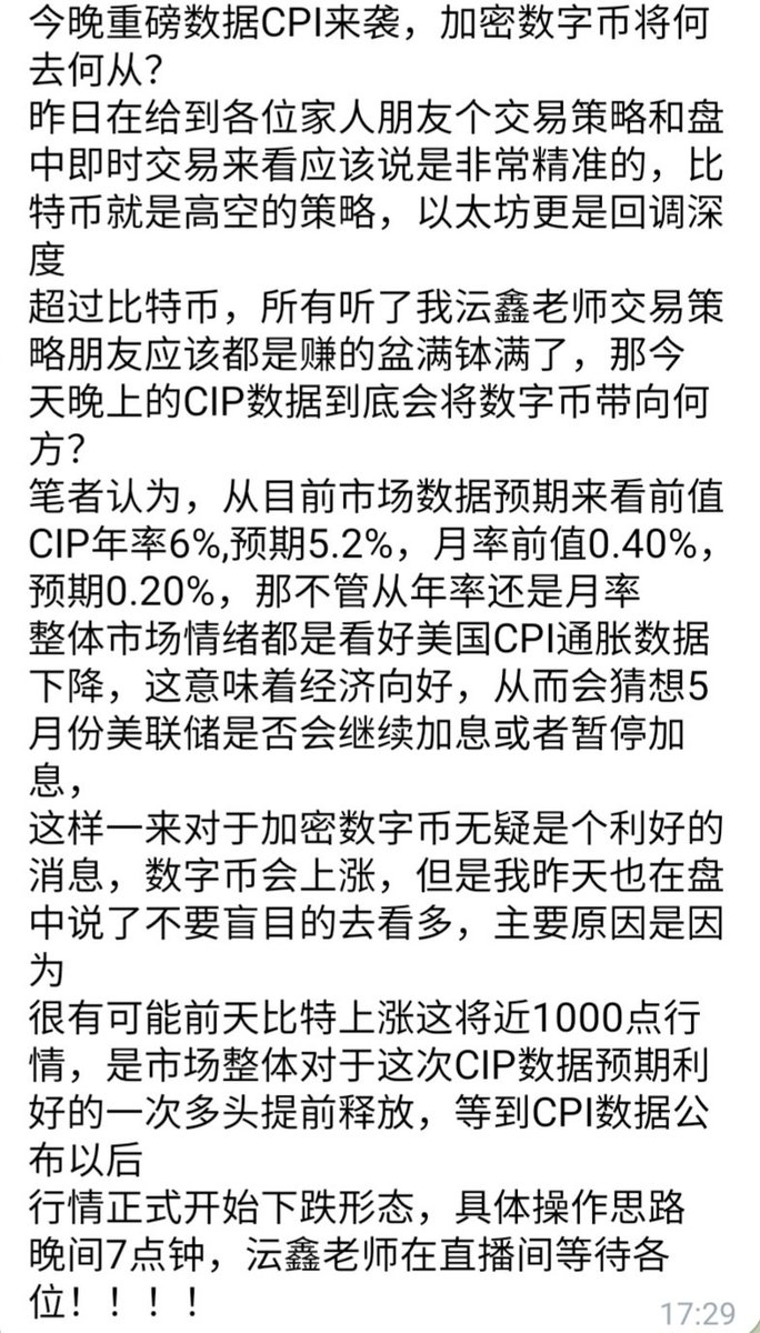 I Trading (@i_trading_) on Twitter photo 