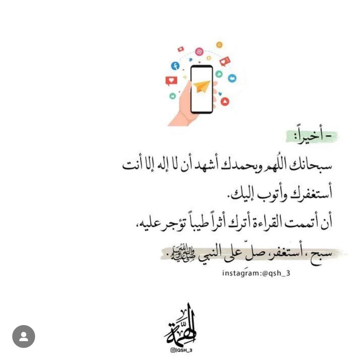 Fatimah8201's tweet photo. https://t.co/ycCON4zNn5