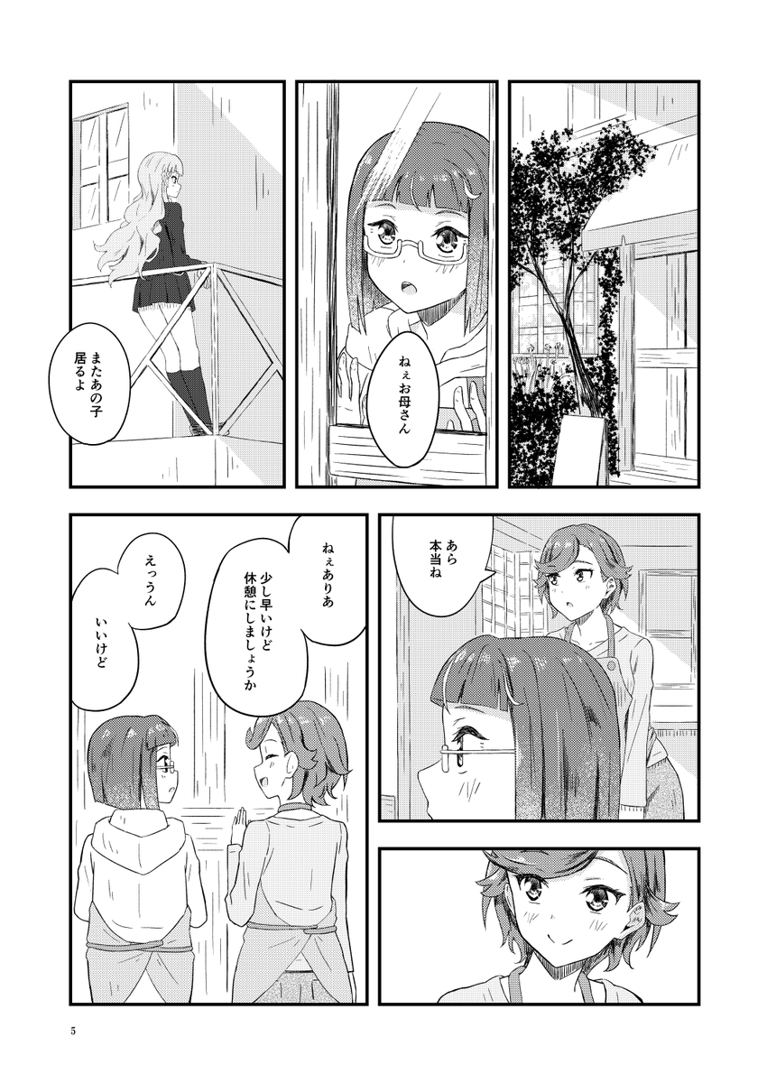 [サンプル②] 