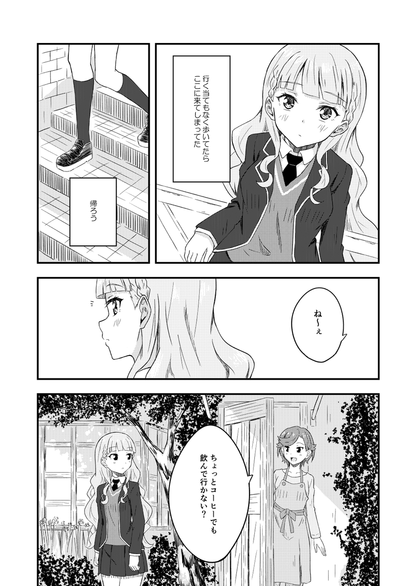 [サンプル②] 