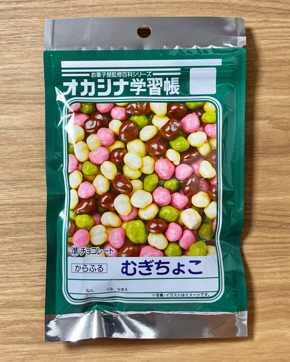 i_wrap_official's tweet image. (  ° ཀ °  )またも買ってもうた…

 　　＿人人人人人人人人人人＿
 　　＞ 　#オカシナ学習帳　 ＜
　　 ￣Y^Y^Y^Y^Y^Y^Y^Y￣

(  ° ཀ °  )こんなんジャケ買いするわ…

　　　    #ぐみ #むぎちょこ