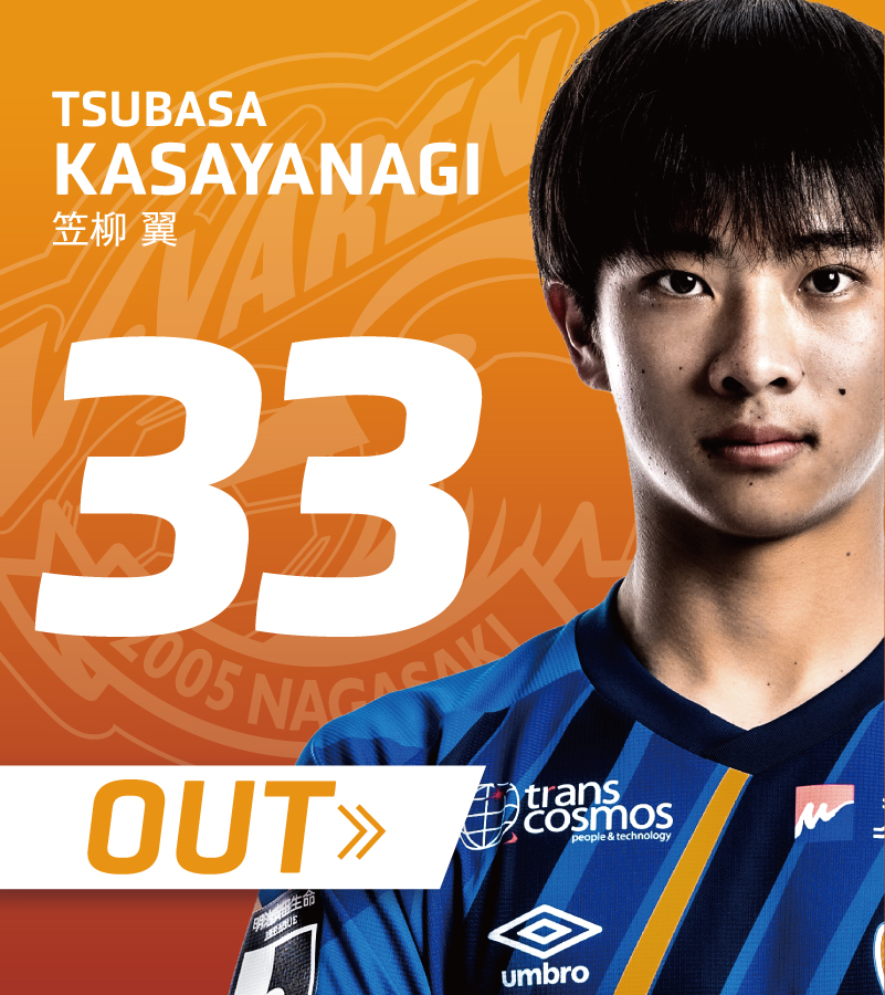⚽️2023 #明治安田生命 J2リーグ第9節⚽️ 長崎 vs 甲府 🏟トラスタ