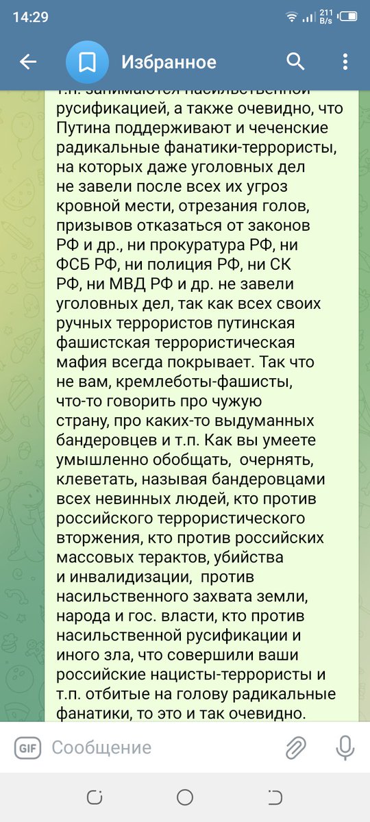 KatrinKristal's tweet photo. @badunius @RedSupremeDalek @natpampertontiy @9vrVUW90tBcHr3D @vovik001 @mysyssoft Методичку смените, кремлеботы. Вам уже всё было отвечено аргументированно и по фактам. Оккупацию стран путинская мафия проводит примерно по одной и той же схеме https://t.co/Z0DnylhKE6 https://t.co/az0NI75SRN https://t.co/LVYRJ93rW4 https://t.co/XAgdSBuN8R https://t.co/calIFKiuxh https://t.co/20SWC8xcNV