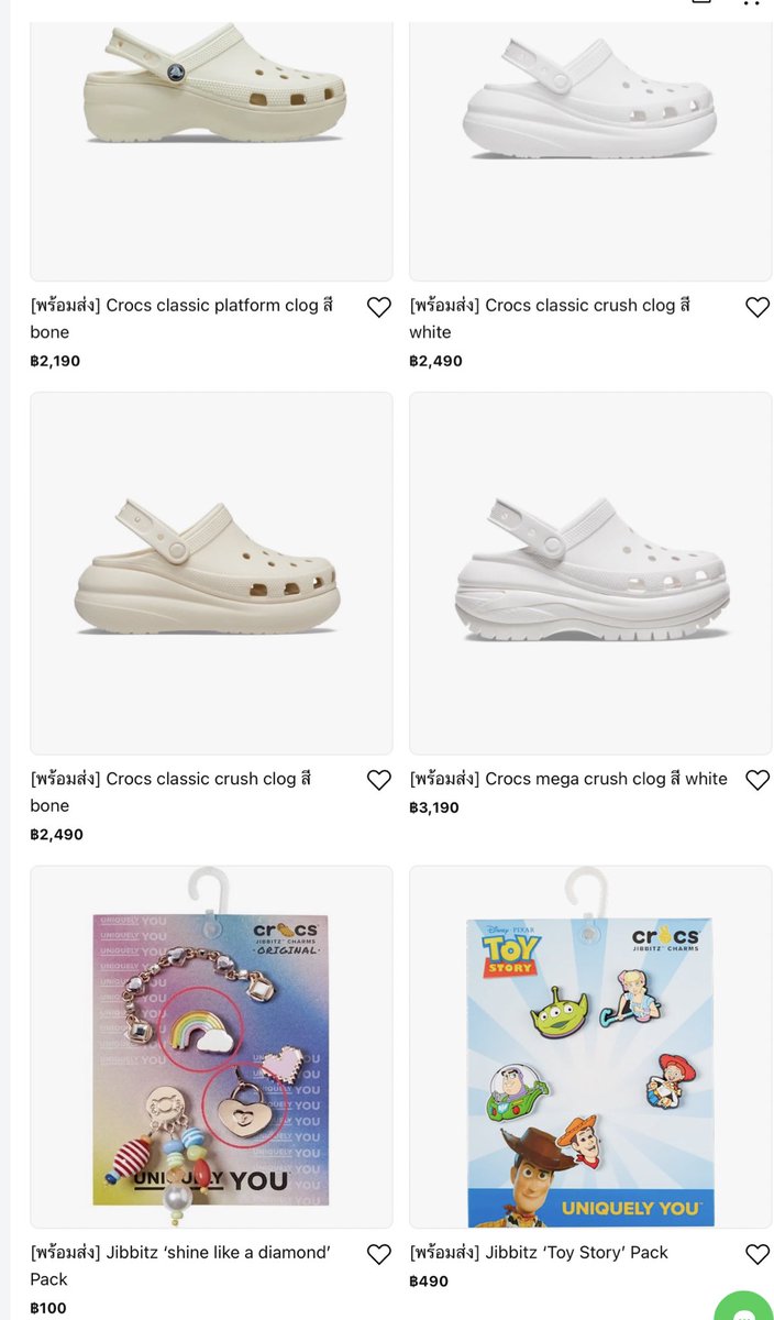 wcdreaminstore's tweet photo. สินค้า พร้อมส่ง สามารถสั่งซื้อได้ในนี้เลยนะคะ 
https://t.co/VshqxxazN5 
มี jibbitz รองเท้า crocs crush / mega crush / platform นิดหน่อยค่ะ💖

#crocsthailand #crocsth https://t.co/vKi9uRL905