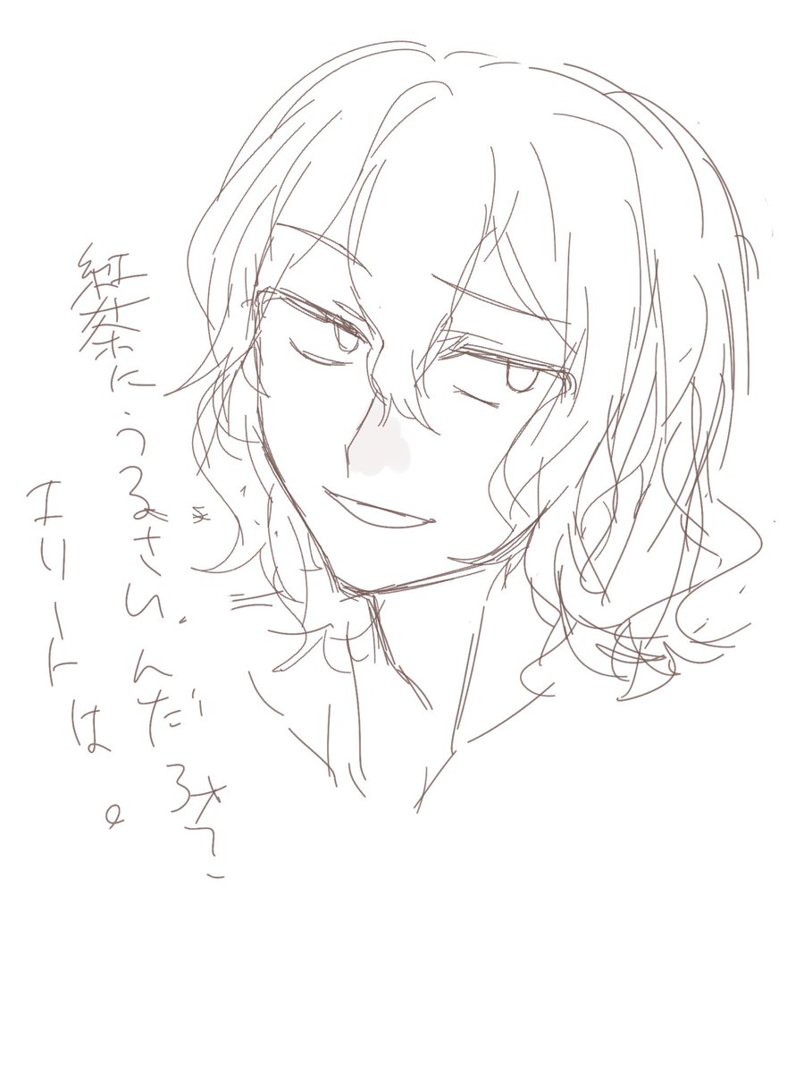 パーマセンパイ