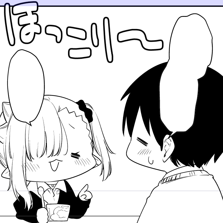 本日の作業!
ほっこり…🌸
#ちゃんと吸えない吸血鬼ちゃん 