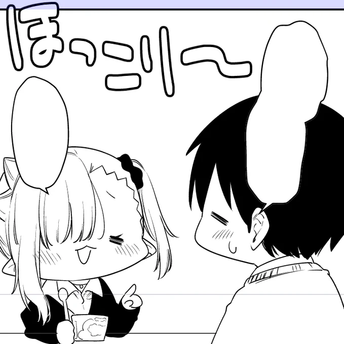 本日の作業!
ほっこり…🌸
#ちゃんと吸えない吸血鬼ちゃん 