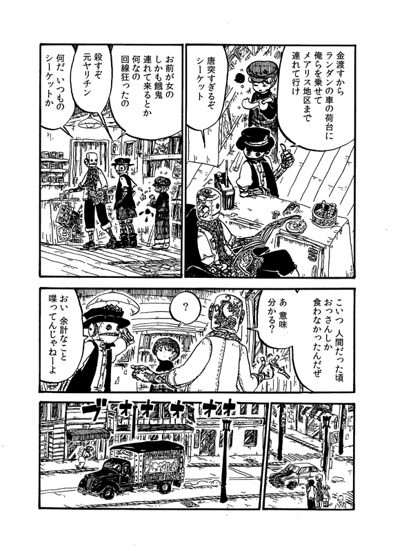 (6/16) 