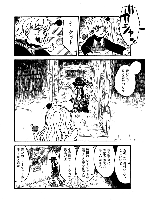 (13/16) 