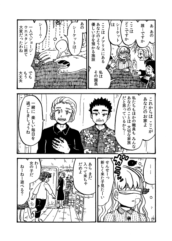 (12/16) 