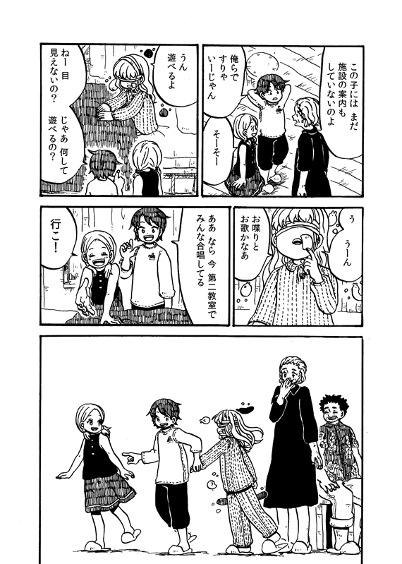 (12/16) 
