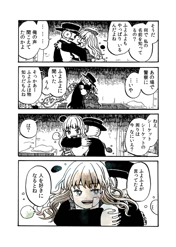 (15/16) 