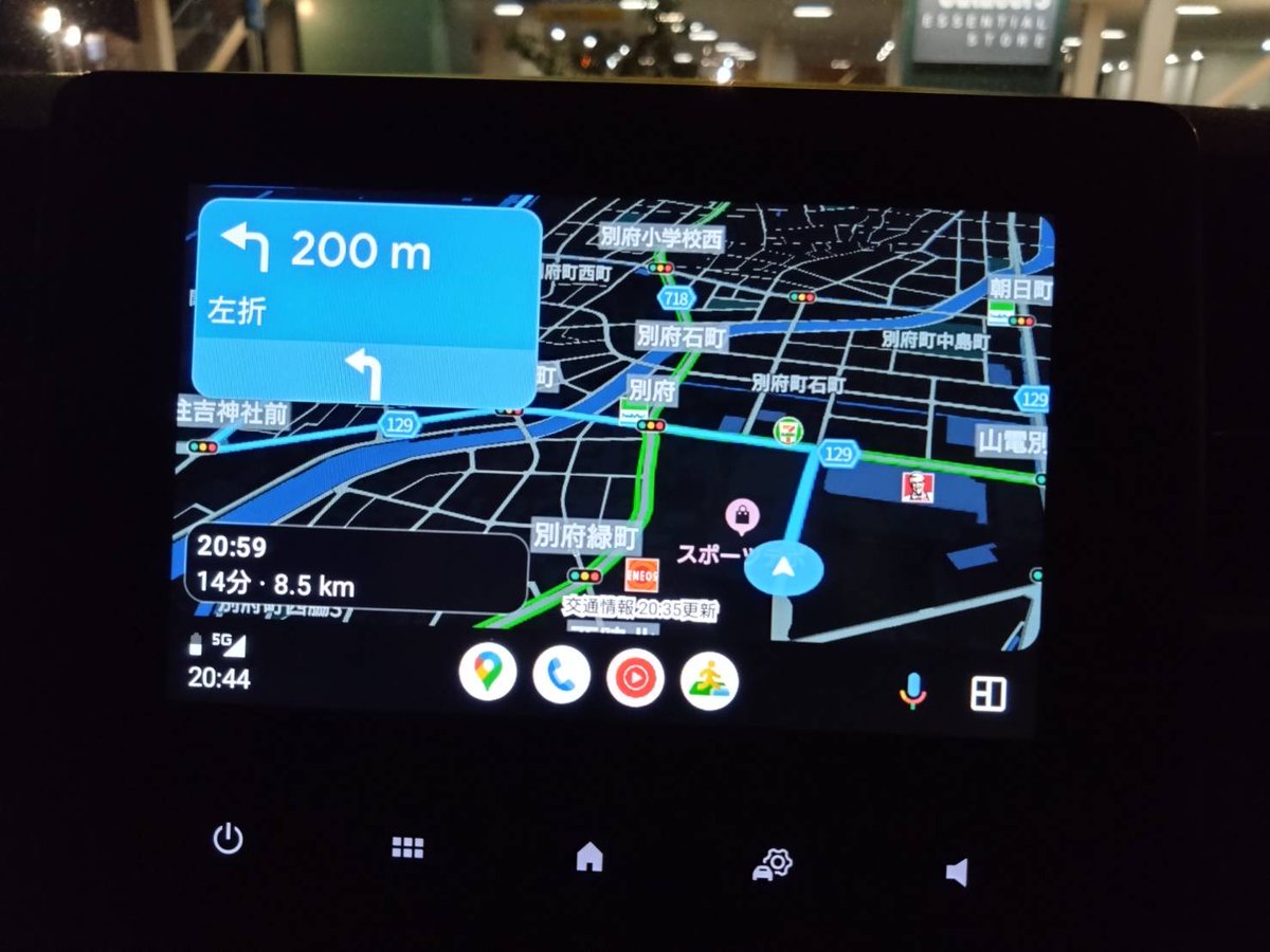 tomitch2472's tweet photo. Yahoo!マップを試してみました👍
地図はGoogleよりきれいですね。
ただ案内してないときの検索窓がジャマだから消せないのかな🤔
スマホをマルチ画面として使えるのはまた週末でも試します👍
#YahooMAP
#AndroidAuto https://t.co/8qE7bBnpw3