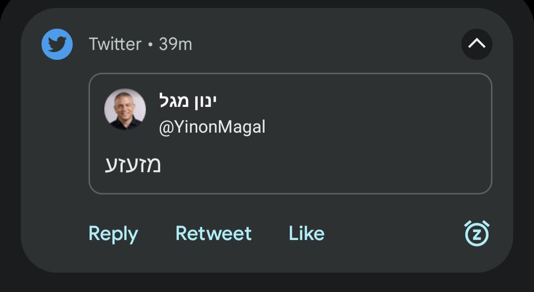 Wrongg tweet media