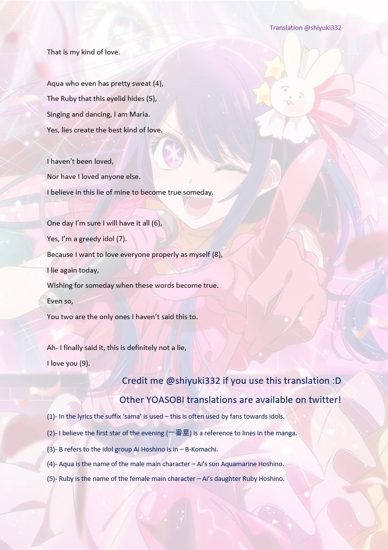 shiyuki332's tweet photo. アイドル - 歌詞 (英訳) 
(Idol- English Lyrics)

YOASOBI (@YOASOBI_staff)  

Backstory translation when available: https://t.co/jaRLxRYKLT 

Likes/shares/follows much appreciated, and give credit if you use it!!!   

#アイドル #YOASOBIアイドル  #推しの子 #USJ #YOASOBI https://t.co/TTXiiHvc2D