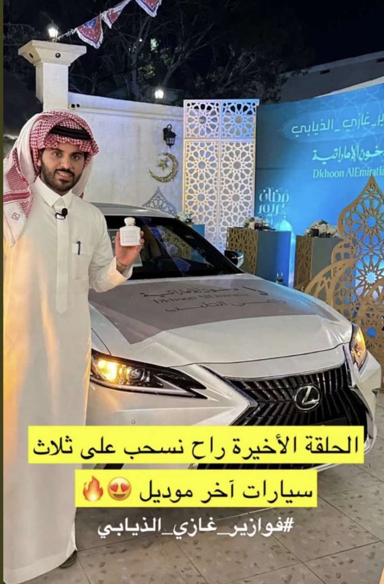 mr7ba_11's tweet photo. @gazzi_24 @Dkhoonemirates #فوازير_غازي_الذيابي https://t.co/xOeuEBWqnp