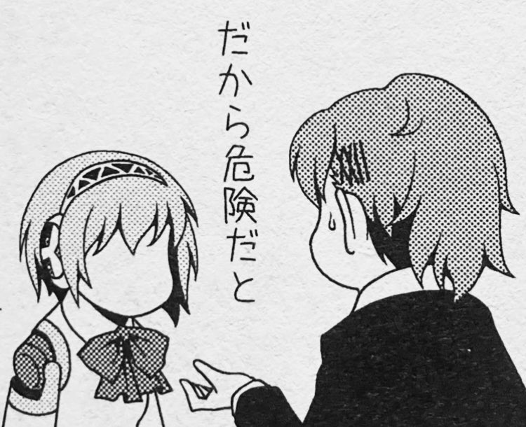 HourlyHamugis's tweet image. 