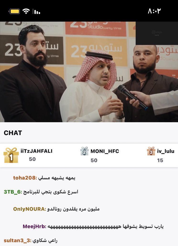 7lii1_'s tweet photo. الله يستر مسلي الحين مالقي قضيه خارجيه عشان يكسبها بيحول على ام بي سي https://t.co/qIWEIlJA8N